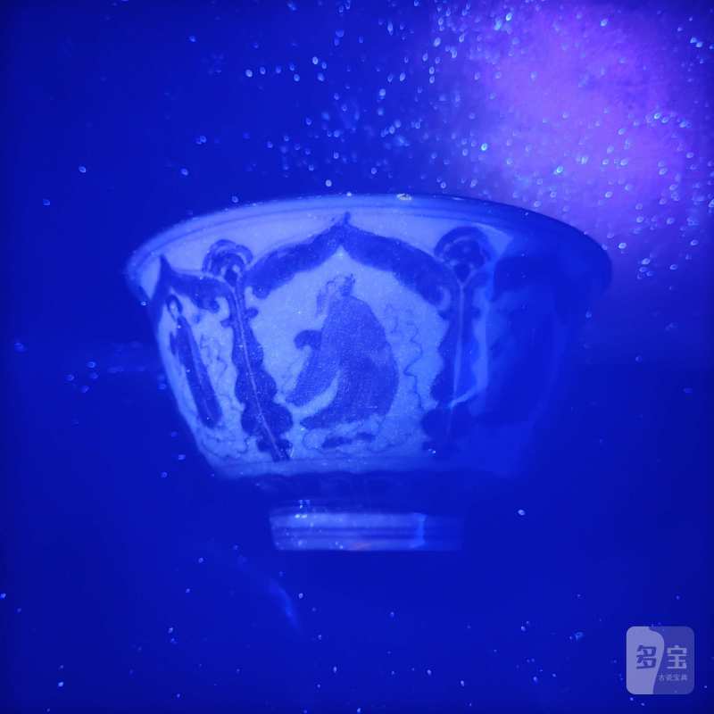 清顺治 青花八仙人物纹碗 - 图11